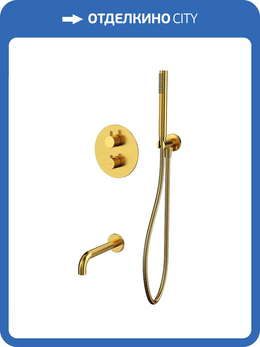 Душевая система WHITECROSS Y YSET10GLB золотая фото 13