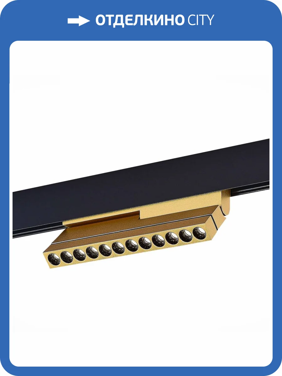 Трековый светодиодный светильник ST Luce ST805.246.12 фото 5
