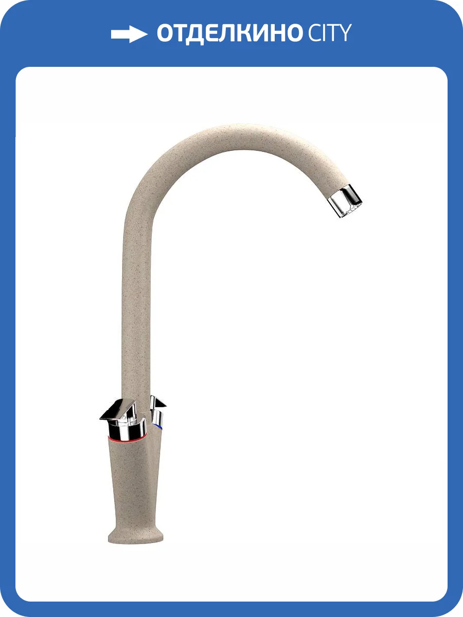 Смеситель для кухни Ulgran Classic U-011-328 фото 4