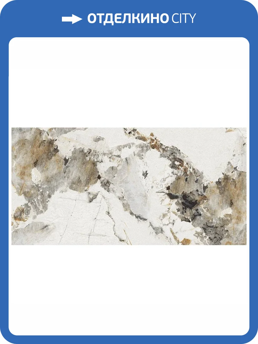 Керамическая Керамическая плитка Azori Patagonia 00-00110023 31.5x63 фото 3