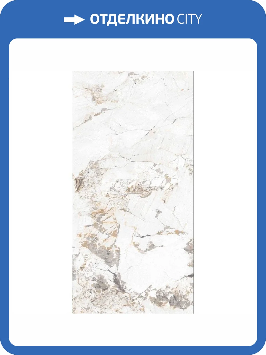 Керамогранит Staro Slab Matt Sirena Gold Honed 160x320 фото 2