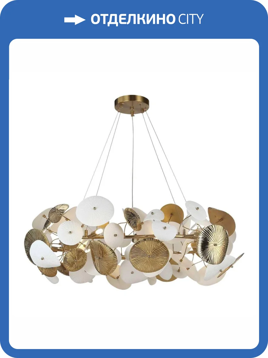 Подвесной светильник ST Luce Dahlia Sl1518.303.10 фото 2