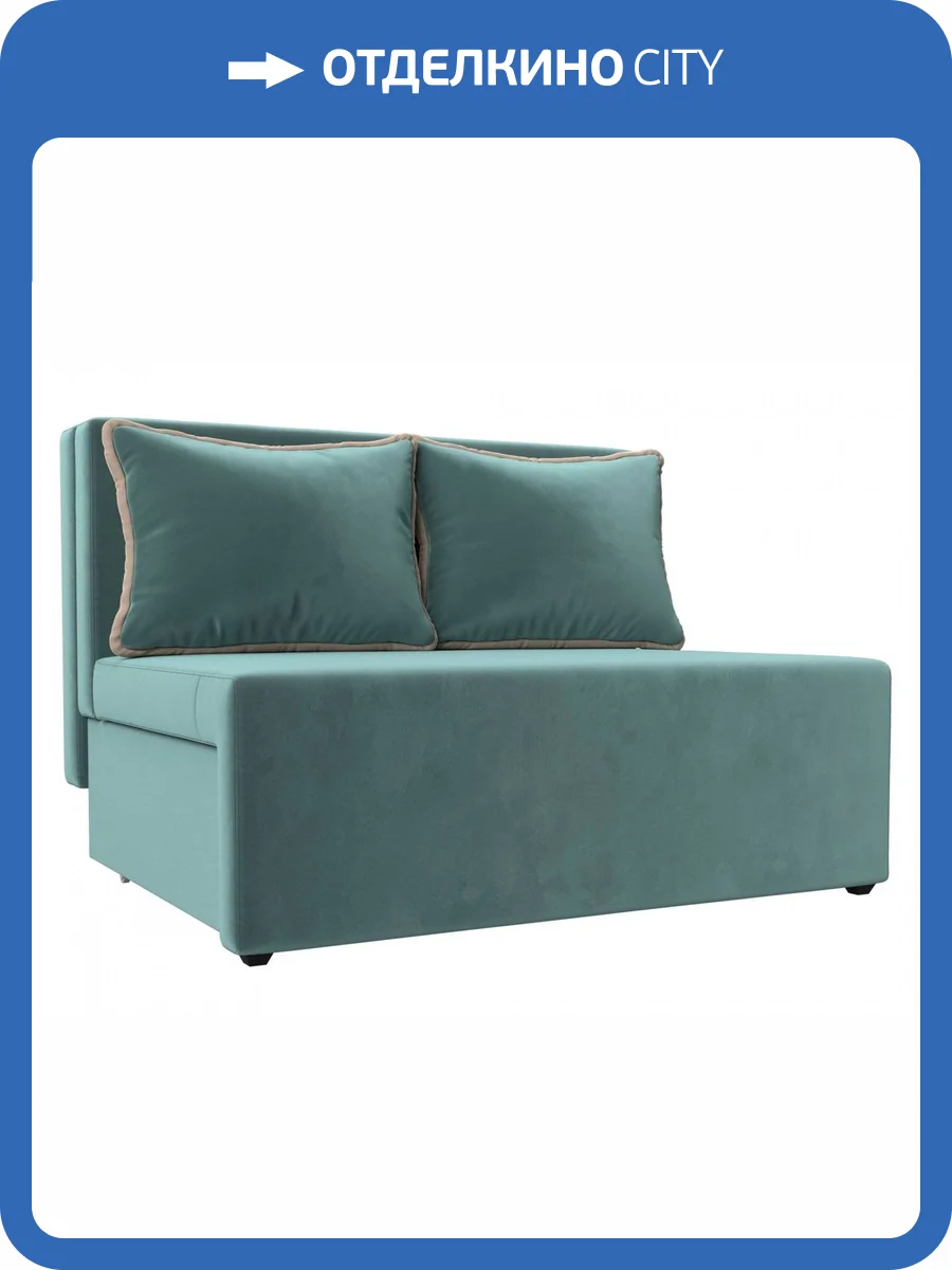 Диван прямой Лига Диванов Лагуна 114431 Бирюзовый\Бежевый фото 12