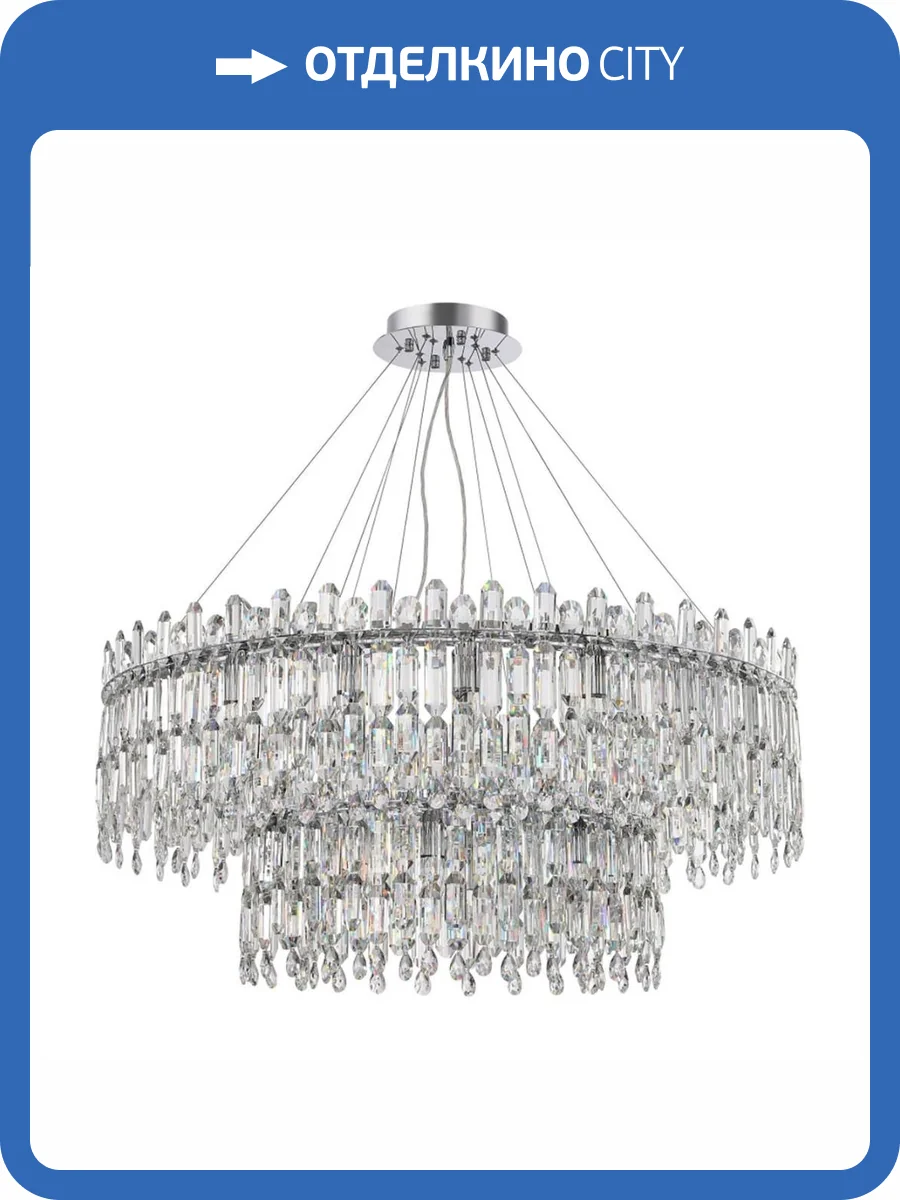 Подвесная люстра Stilfort Legacy 2158/09/26P фото 4