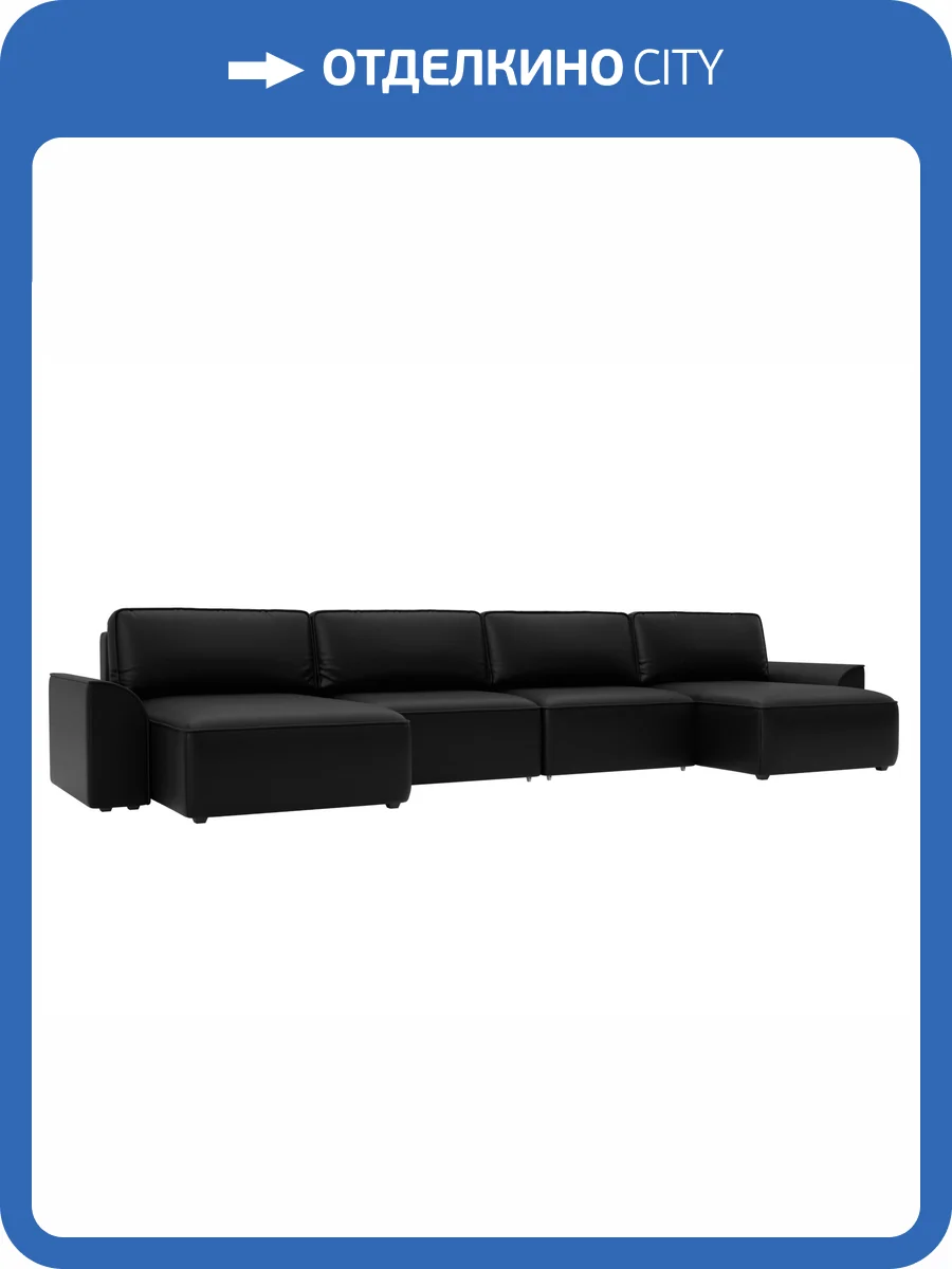 П-образный диван Лига Диванов Лига-048 НПБ Лонг 128352 GRIFON 18 черный фото 11