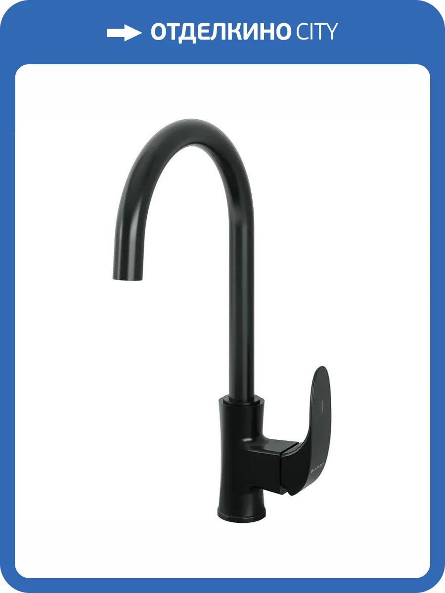 Смеситель для кухни Laparet Lisera N2068529LPT черный фото 5