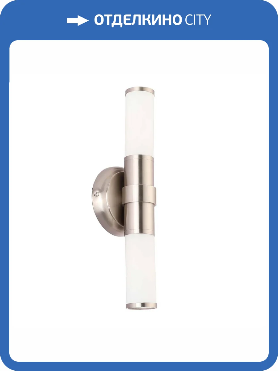 Бра Zortes LIBBERO ZRS.27508.2 фото 6