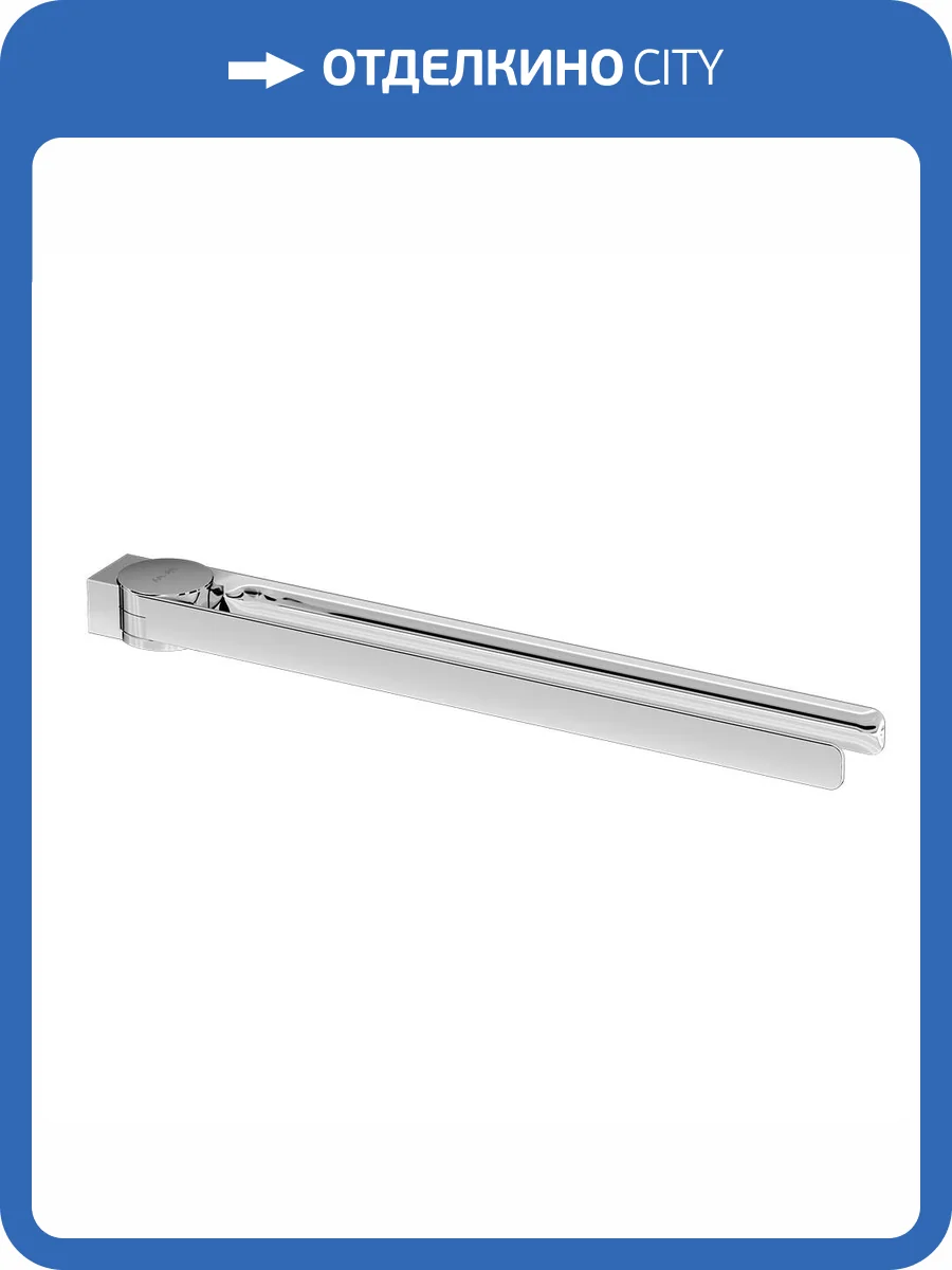 Полотенцедержатель AM.PM Inspire V2.0 A50A32600 фото 9