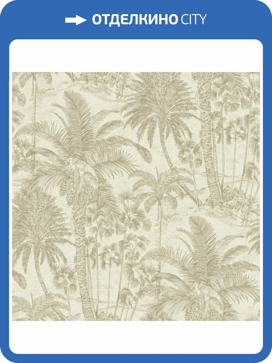 Обои Rasch Selection Vinyl/Vlies 832549 фото 2