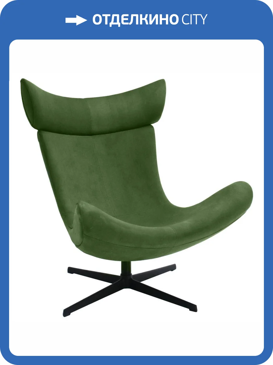 Кресло Bradex Home Imola FR 0663, зеленый, искусственная замша фото 10