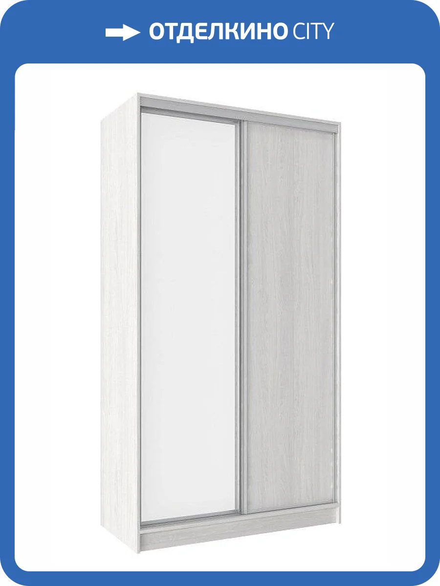 Шкаф-купе двухдверный с зеркалом ГЛАЗОВ МЕБЕЛЬ Домашний 00-00012375 1200 Ясень Анкор светлый фото 2