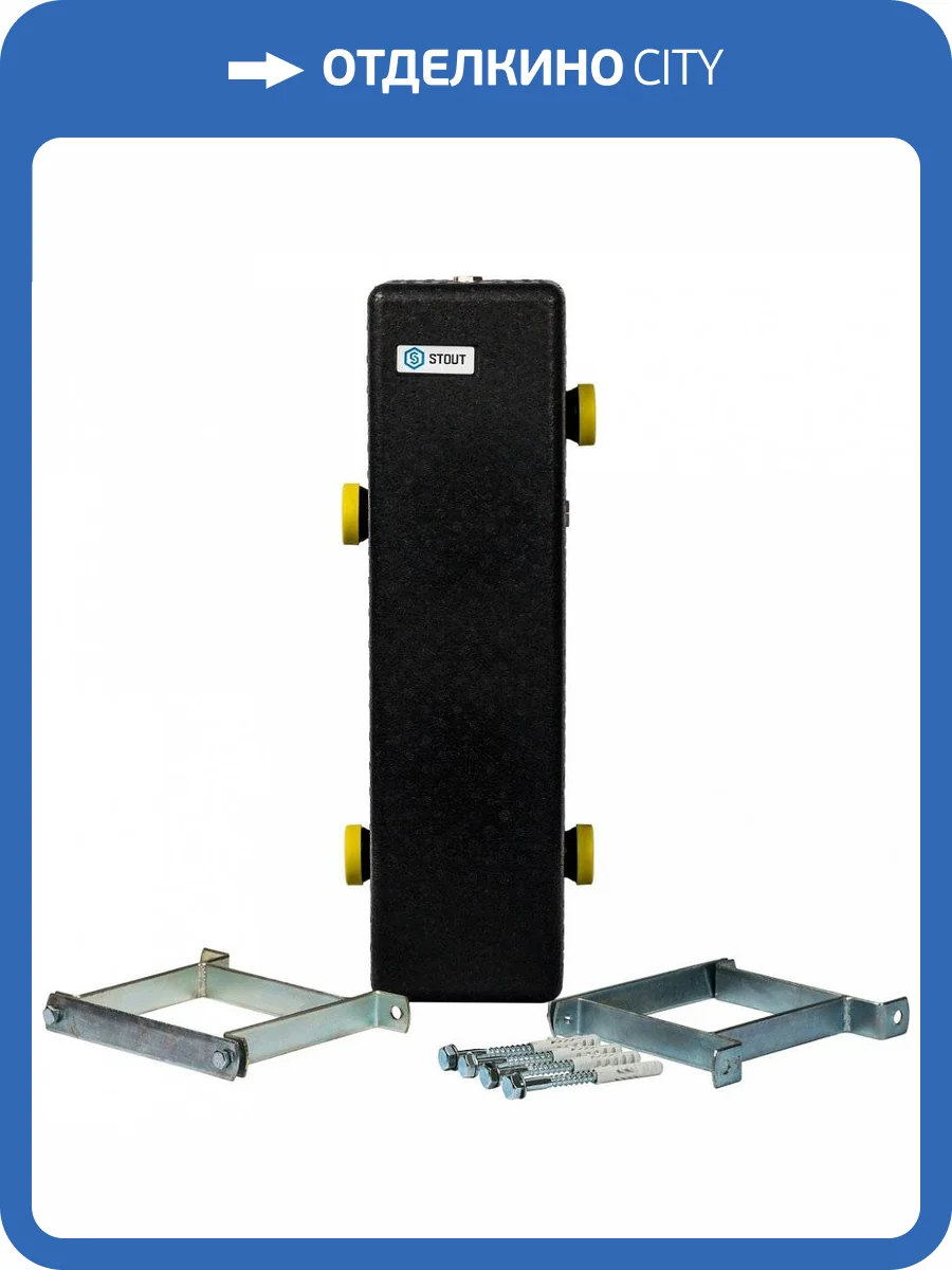 Гидравлическая стрелка Stout 5 м3/час, SDG-0015-004003 фото 2