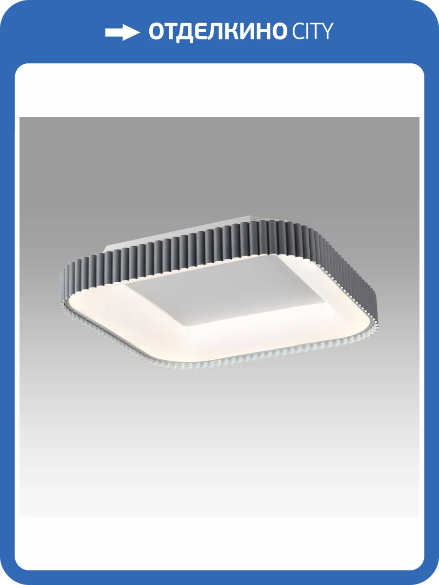 Потолочный светильник Sonex Avra 7769/56L фото 9