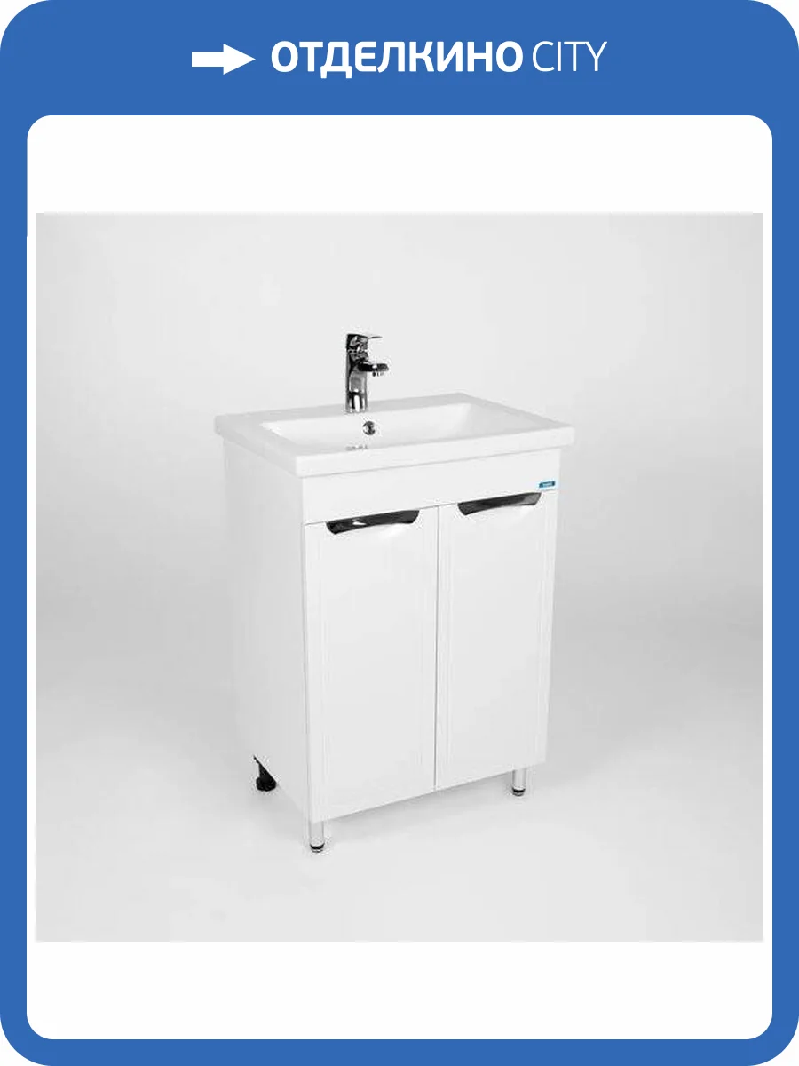 Тумба под раковину Viant Лима VLIM60CO-T2ST 430x560x820 2 ств фото 7