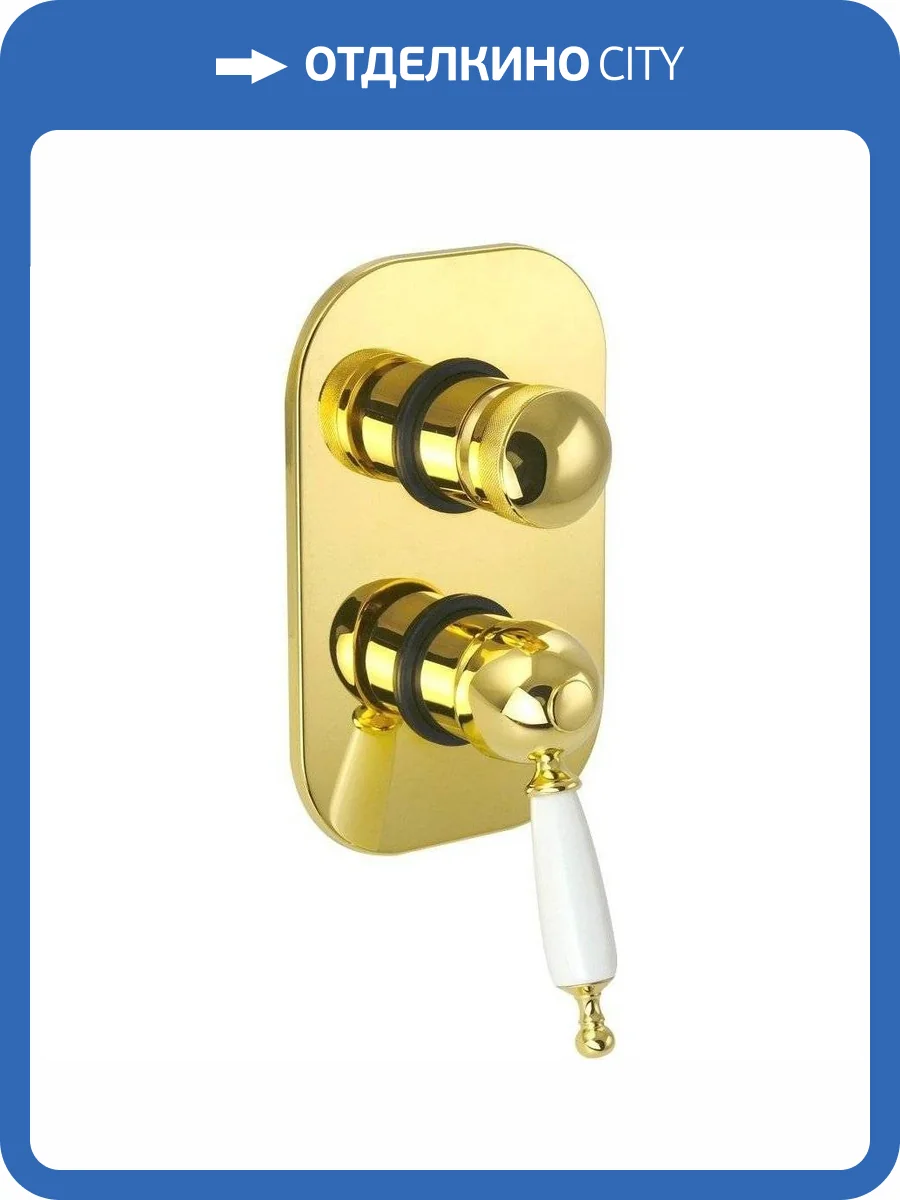 Смеситель для ванны Migliore Oxford 19177 с внутренней частью, золотой фото 3