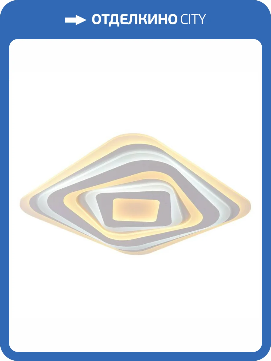 Светильник светодиодный Omnilux Ferla OML-06107-150 фото 2