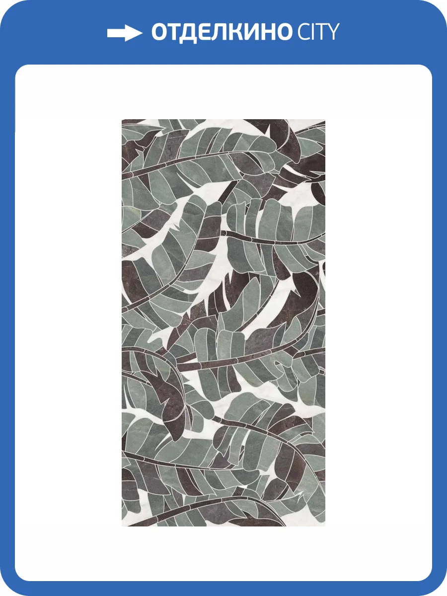 Керамогранит ABK Sensi Fantasy PF60014875 Bali Lu3 60x120 фото 21