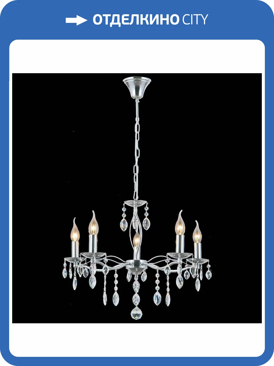 Подвесная люстра Illumico IL0266-5PSQ-24 CR CASTOR фото 3