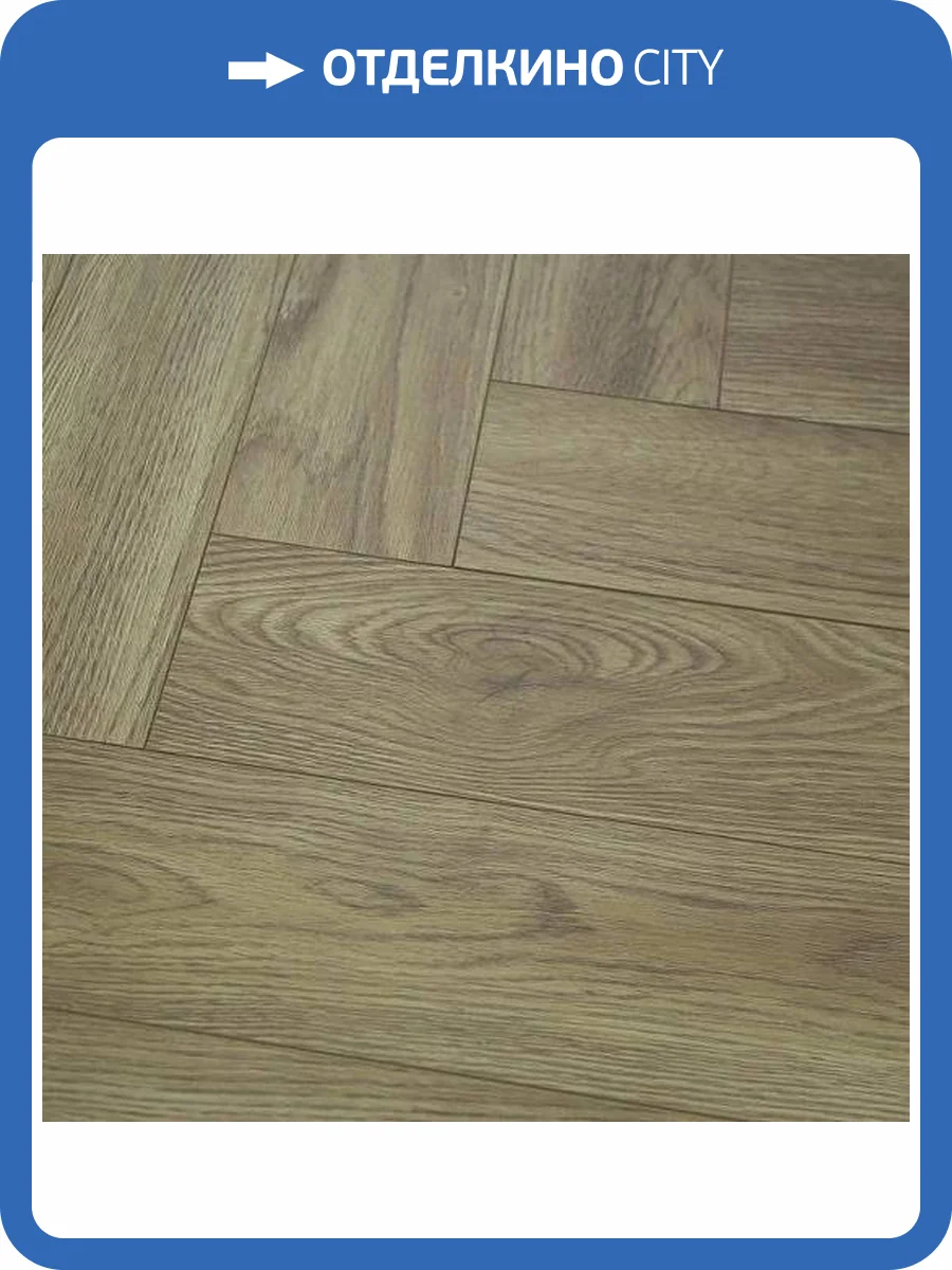 Ламинат Alpendorf Grande 10/34 4V 1905-41 Фреско 600x100 фото 4