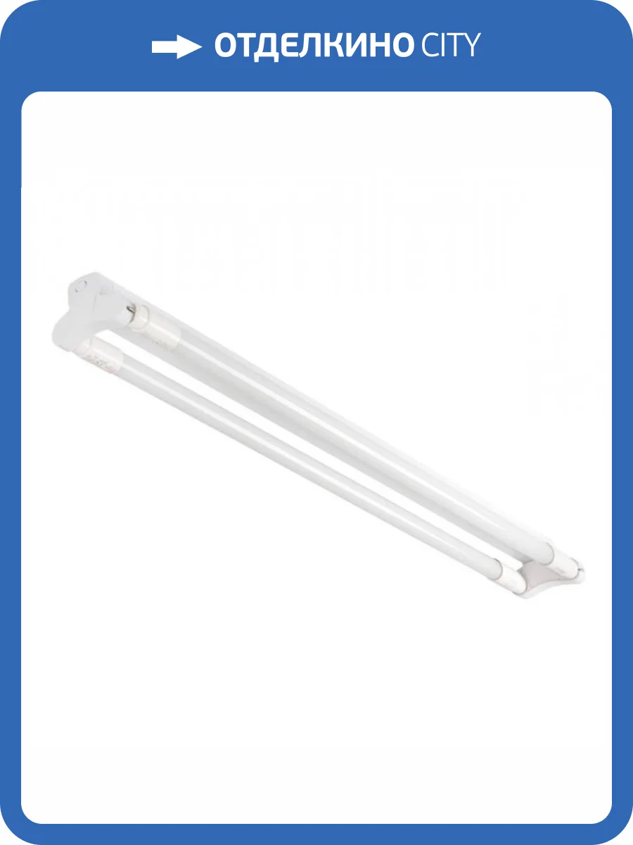 Линейный светильник Kanlux Aldo 26365 фото 2