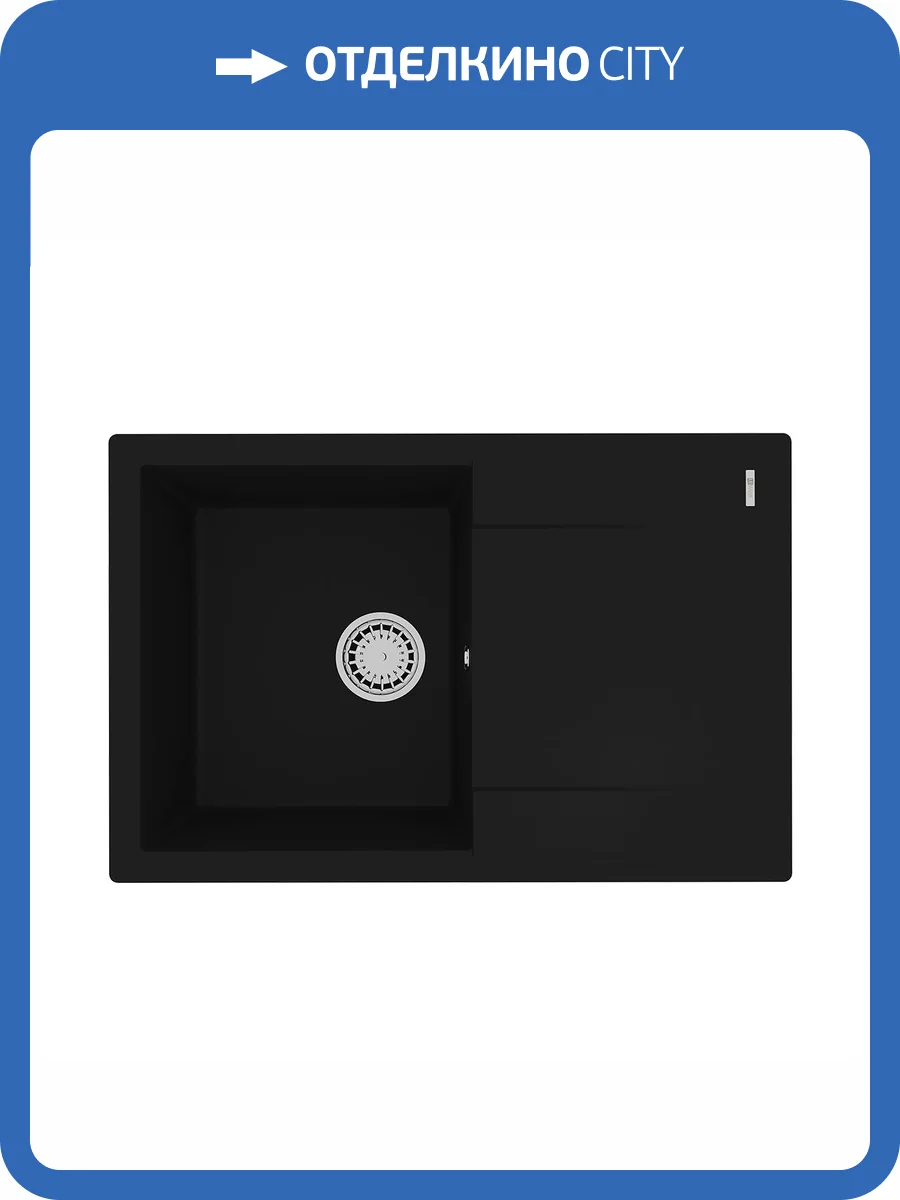 Кухонная мойка Lemark IMANDRA 760 9910025 врезная прямоугольная с крылом из кварцгранита антрацит фото 5