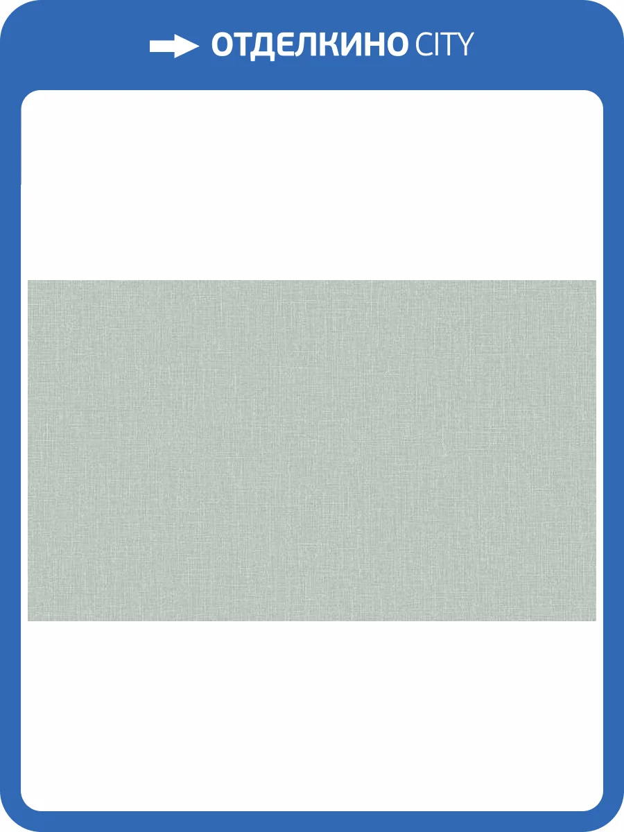 Обои Grandeco Atmosphere AT1027 фото 2