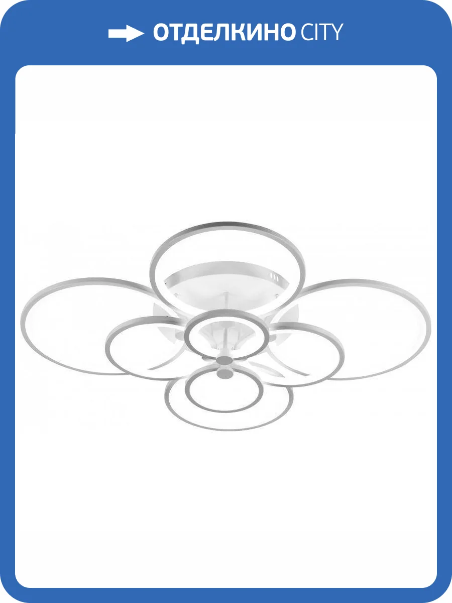 Потолочная светодиодная люстра EKS 0У-00001261 фото 2