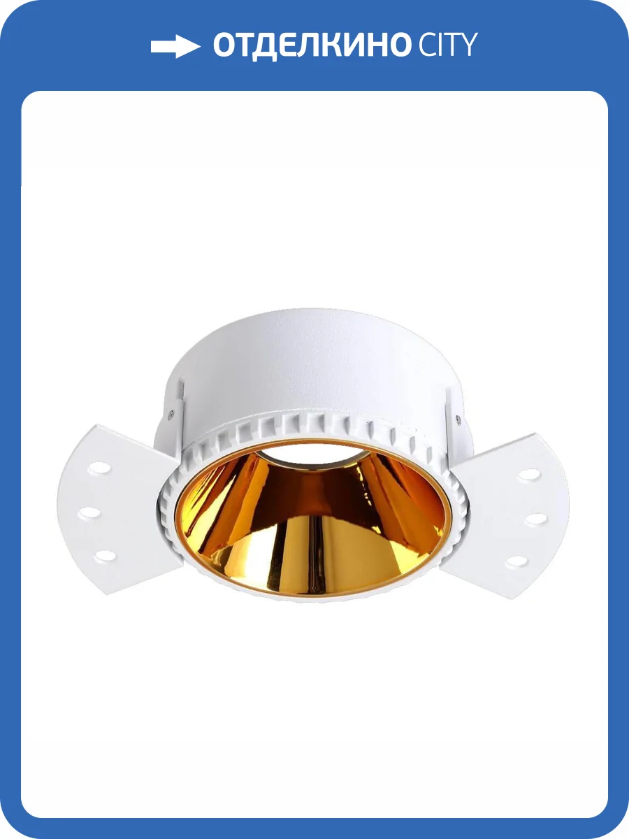 Встраиваемый светильник Crystal Lux CLT 050C1 WH-GO фото 3