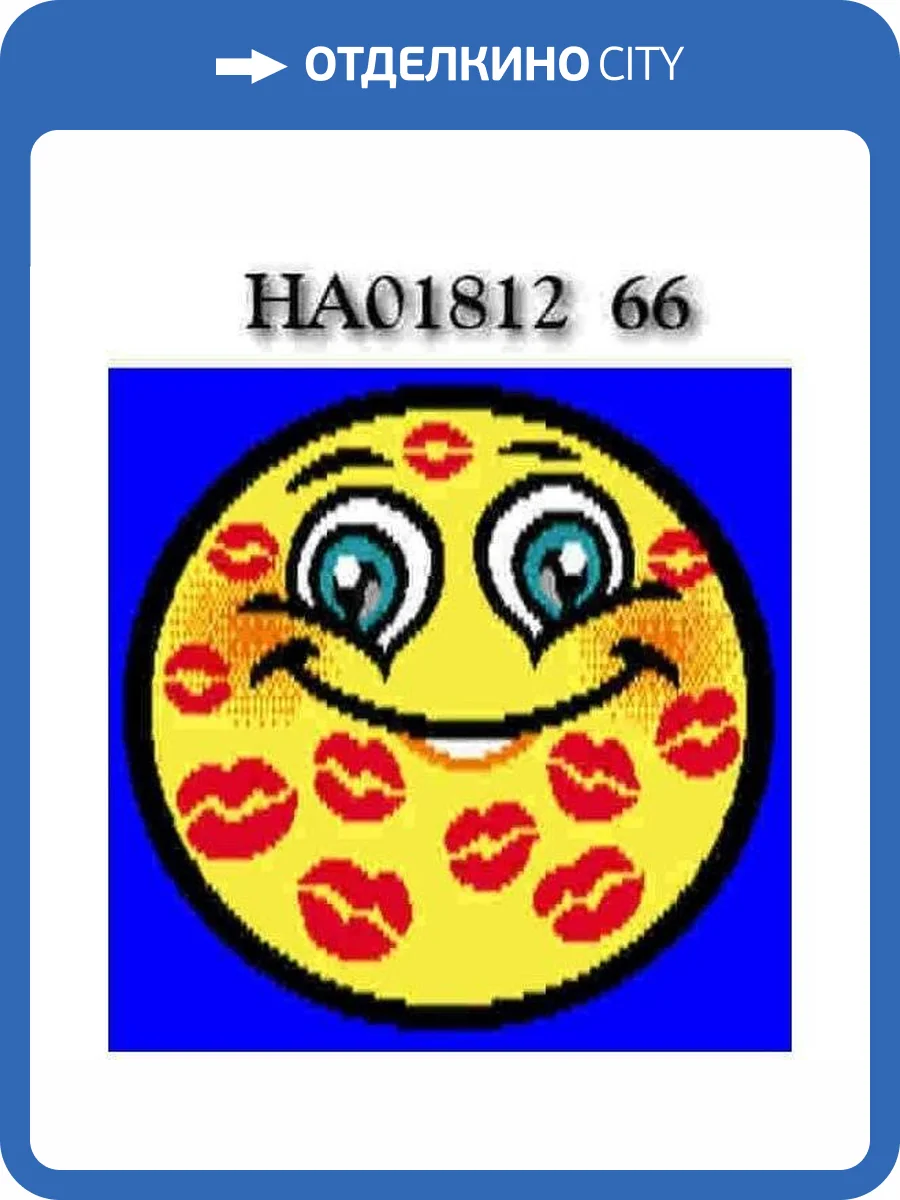 Ковер Urggazcarpet Smile Lucky HA01812 66 0.66x0.66 м фото 2