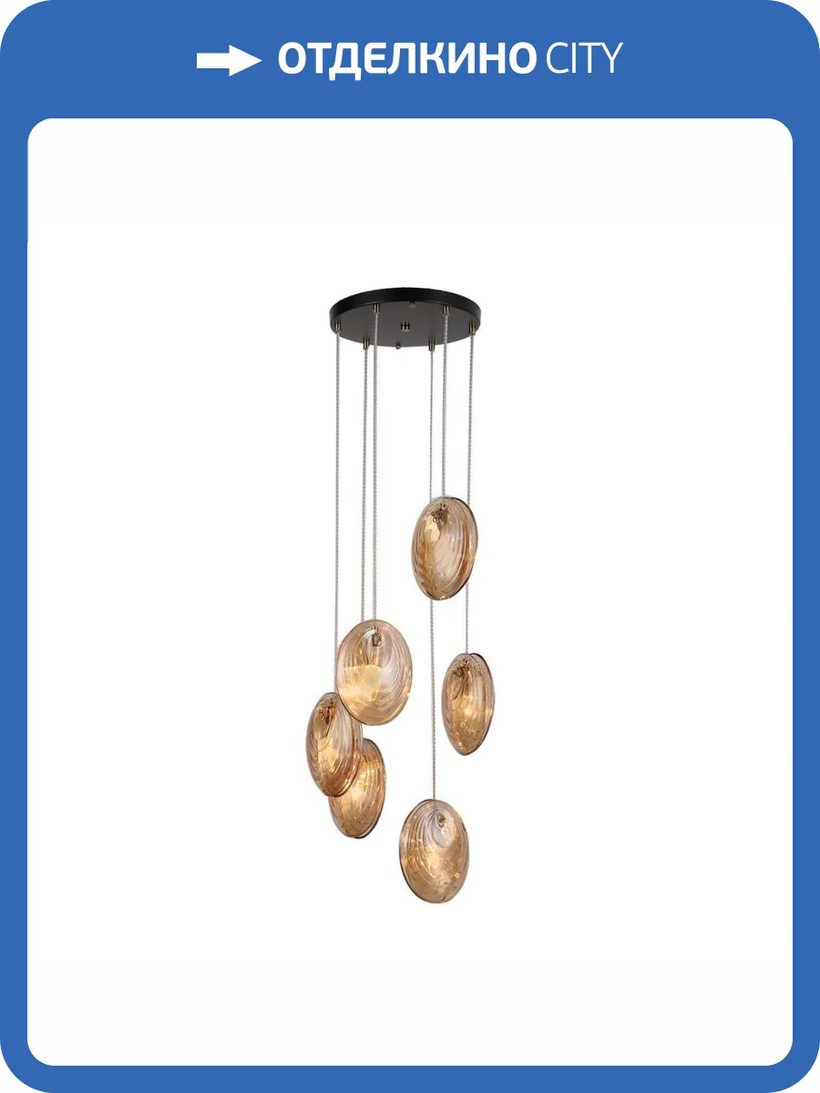 Подвесная люстра F-Promo Media 4485-6P фото 5