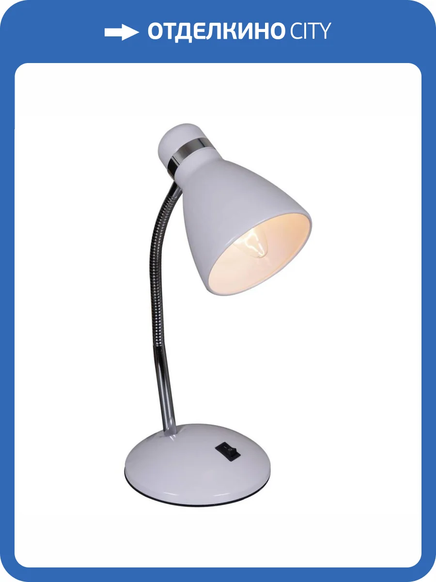 Настольная лампа Reluce 00960-0.7-01 WT фото 5