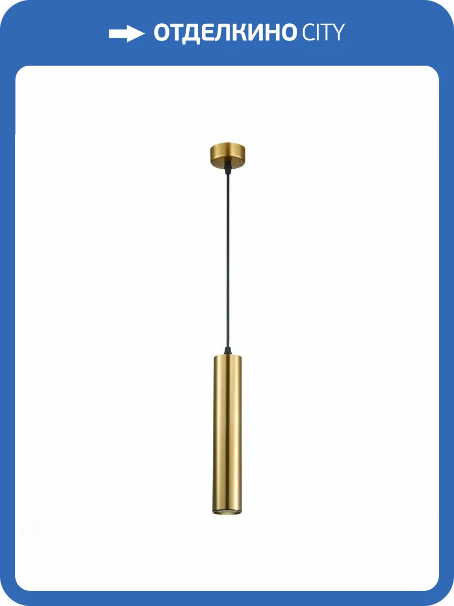 Подвесной светильник ST Luce ST151.303.01 фото 2