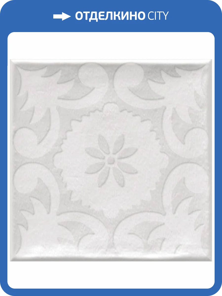 Декор Vives Etnia Tamil Blanco 13x13 фото 4