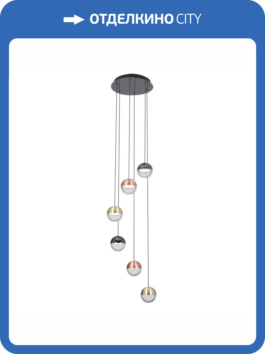 Подвесная светодиодная люстра Favourite Luna 4371-6P фото 4