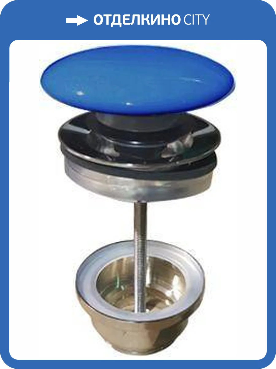 Донный клапан ArtCeram ACA038 blu zaffiro фото 3