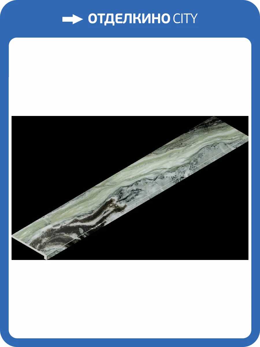 Ступень Italon Авангард 620070002793 Эксклюзив Грин угловая правая 33x160 фото 62