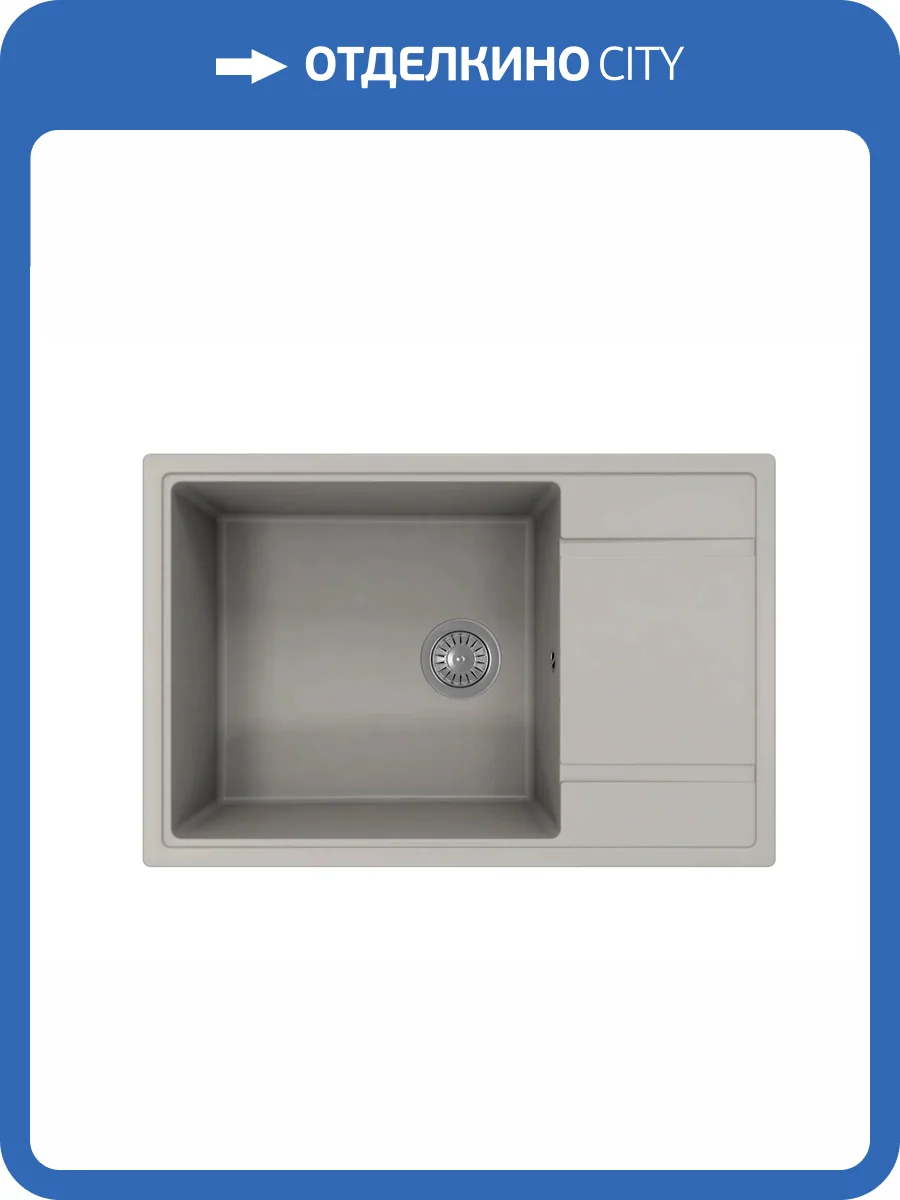 Мойка кухонная Florentina Липси 780 Xl 20.505.D0780.305 грей фото 3