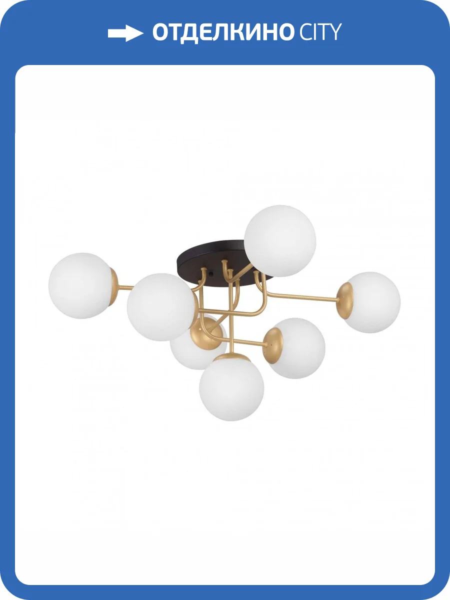 Потолочная люстра Vitaluce V3999-8/7PL фото 5