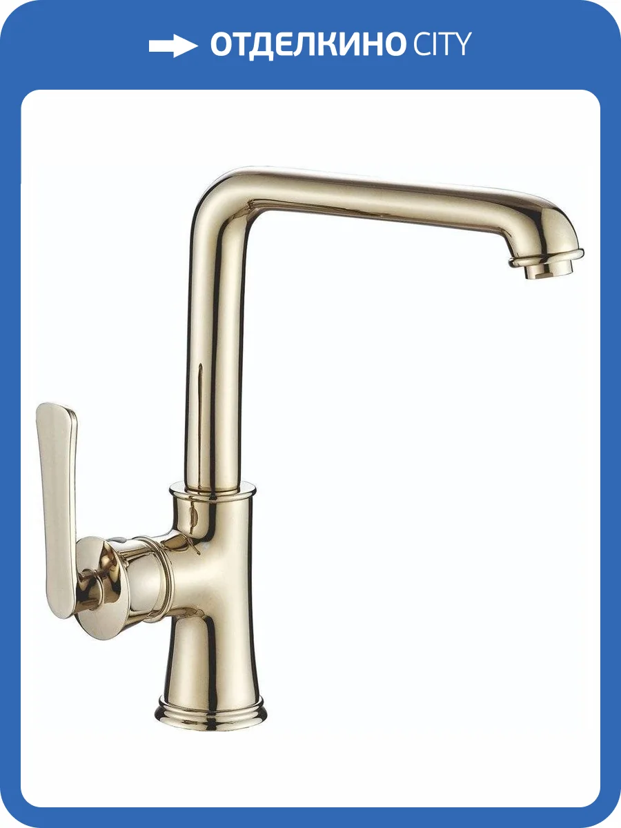 Смеситель для кухни Rush Flores FLG0835-2 фото 4