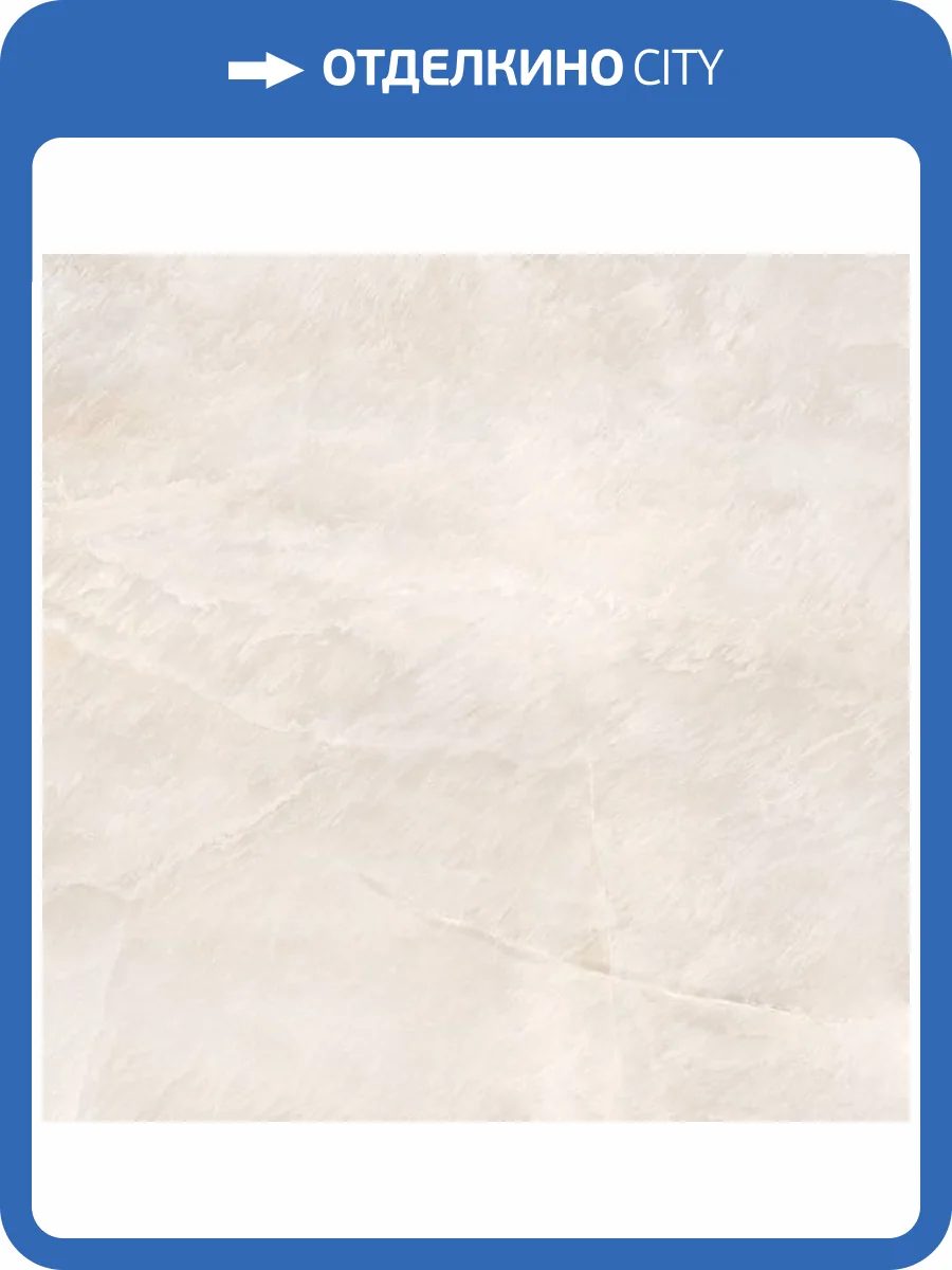 Керамогранит New Trend Salt D60245M Beige Матовый Карвинг 60x60 фото 6