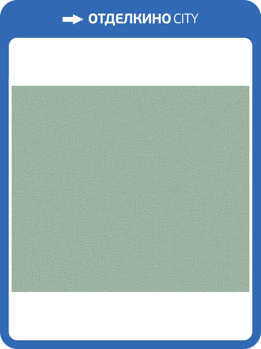 Обои Andrea Rossi Spectrum Just 54472-16 фото 2