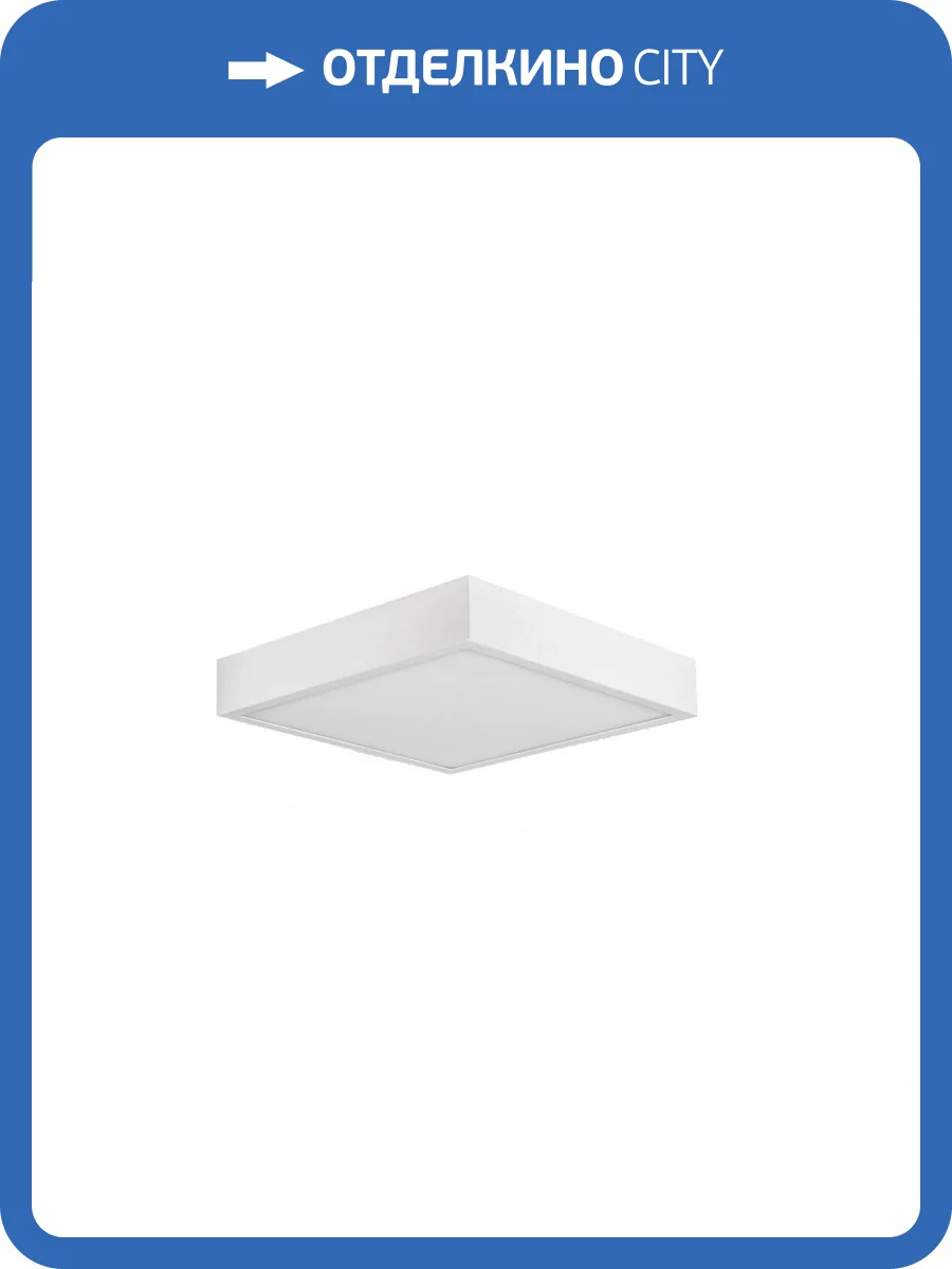 Потолочный светильник Mantra Saona Superficie 6628 фото 5