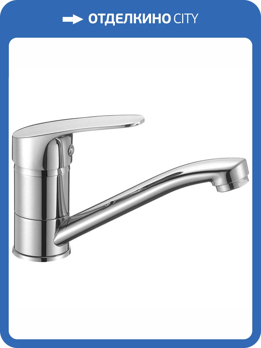 Смеситель для раковины Milardo Simp SIMSBR0M01 фото 4