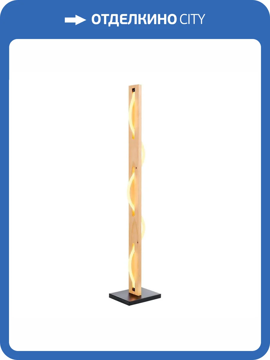 Торшер Lussole Prairie LSP-0913 фото 5