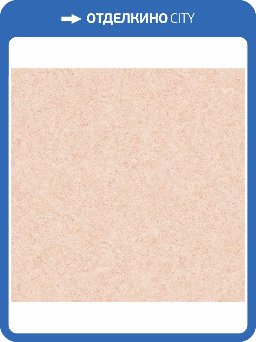 Обои флизелиновые Aura Small Prints G56671 фото 3