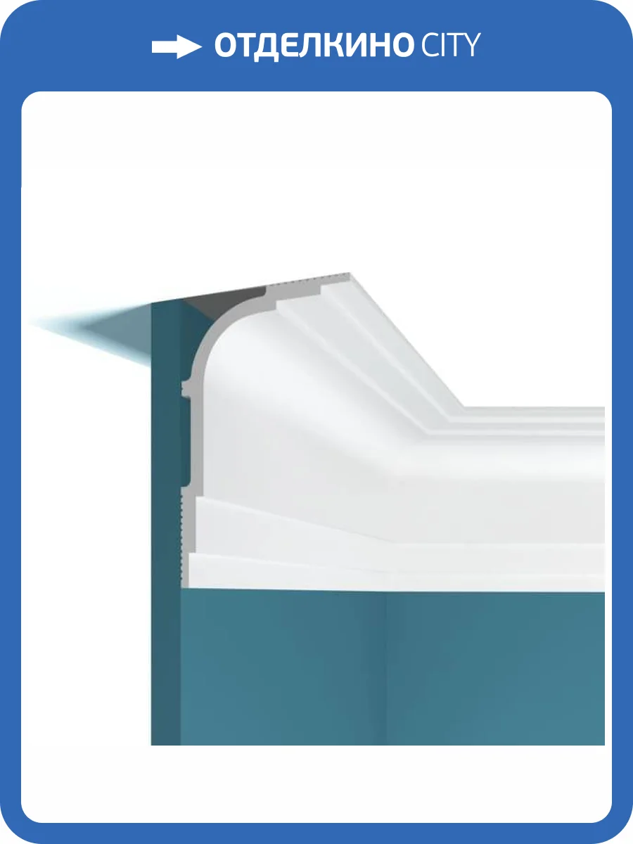 Карниз Перфект Плюс P104 200x8.6x14 фото 3