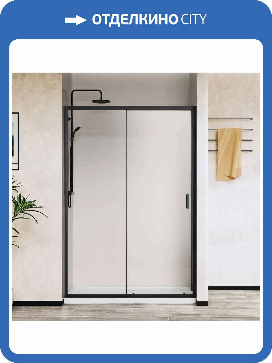 Душевая дверь в нишу Vincea City VDS-5CT140CLB 1400x1950, профиль черный, стекло прозрачное фото 7