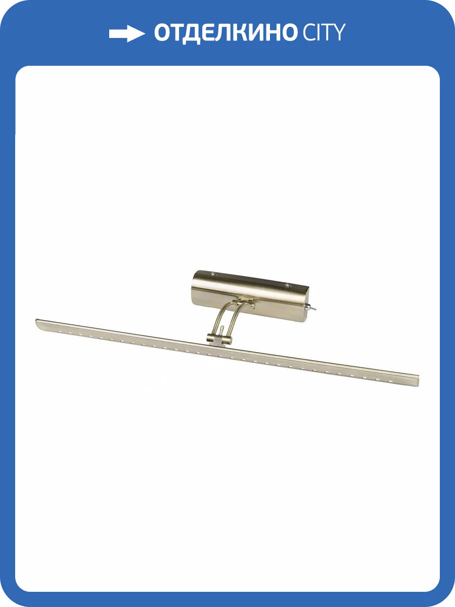 Подсветка для картин Uniel Ult UL-00006904 фото 4