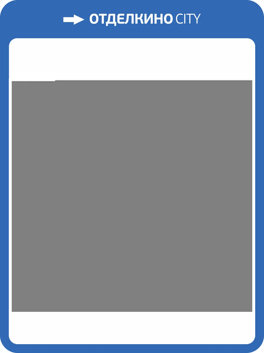 Датчик движения Arlight Nave 031839_1 фото 3