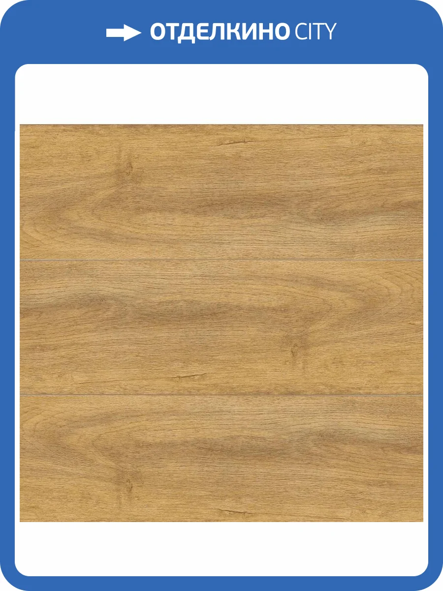 SPC Ламинат CM Floor ScandiWood 5/43 4V 04 Орех Американский 1220x180 фото 2